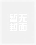 脂色温香（民国h）